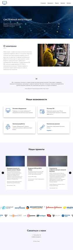 Screenshot incomproject.ru