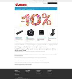 Ekran görüntüsü canon-ru.ru