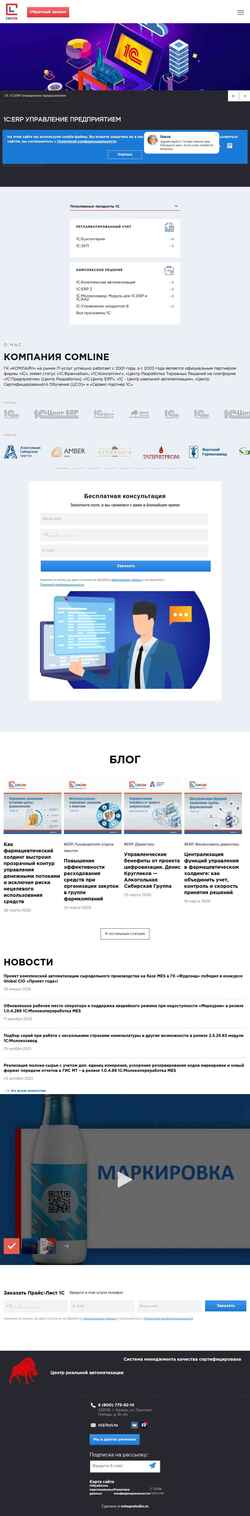 Captură de ecran 1ccl.ru