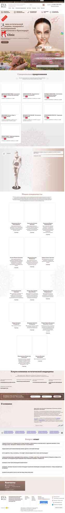 Schermata eva-klinik.ru