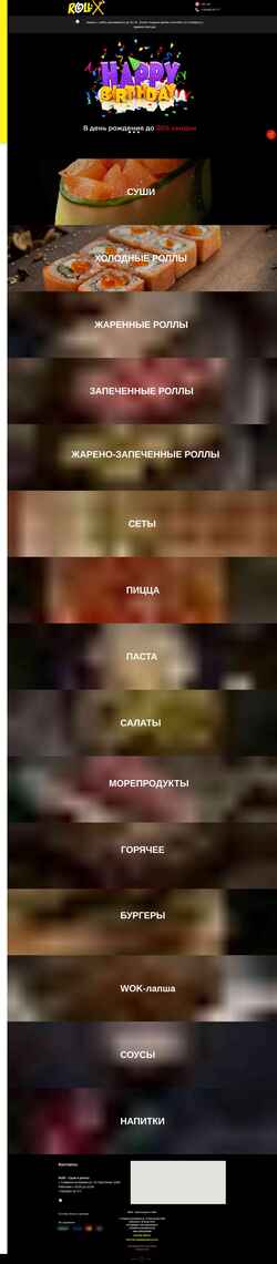 Skärmdump rollx.ru