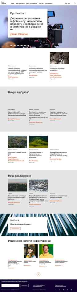 Skærmbillede voxukraine.org