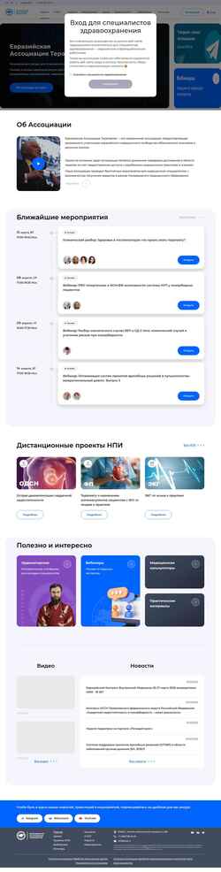 Snímek obrazovky euat.ru