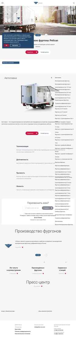 Screenshot pelican-van.com
