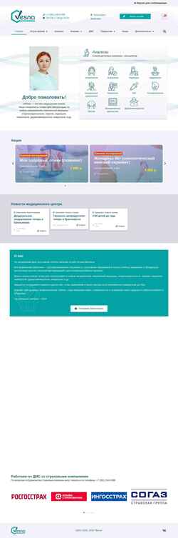 Skjermdump vesna-lab24.ru