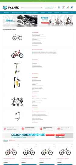 Skærmbillede novgorod.ru.bike