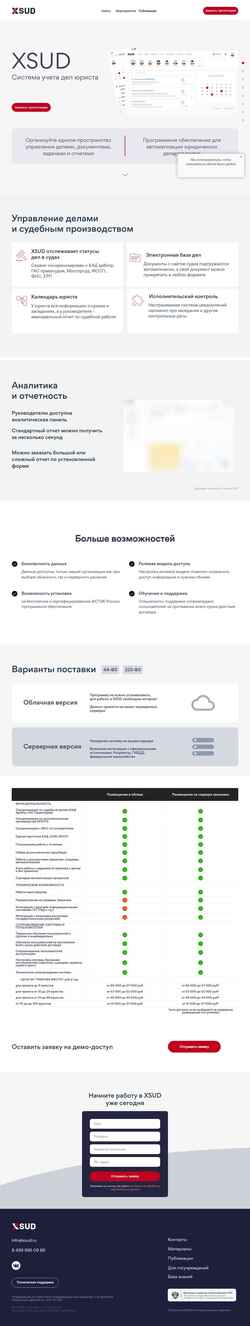 Captura de tela xsudsoft.ru