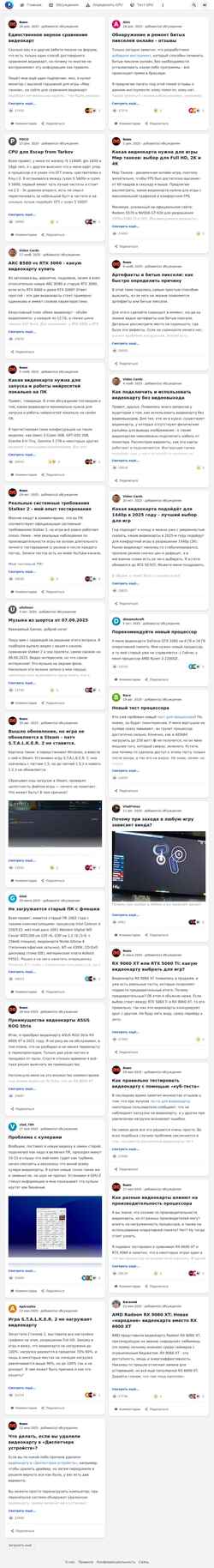 Ekraanipilt pci.su