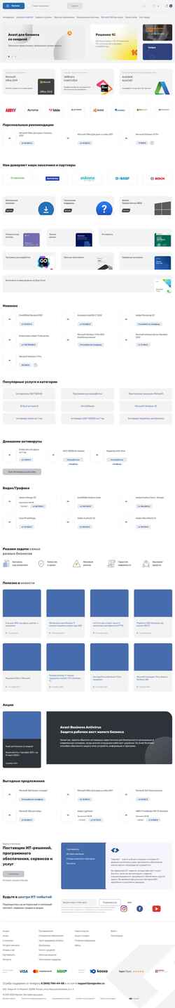 Zrzut ekranu majordev.ru