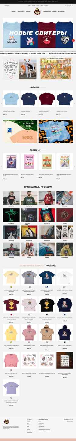 Скриншот barkingstore.ru