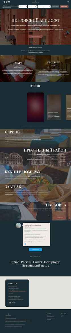 Screenshot p-artloft.com