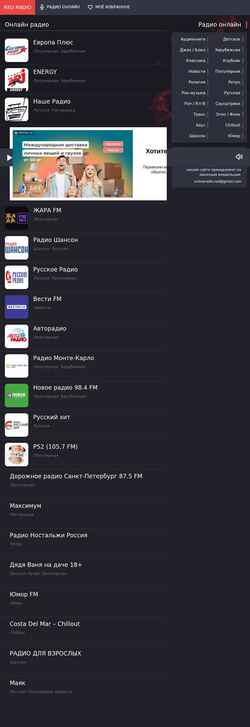 Captura de pantalla radio-online.red