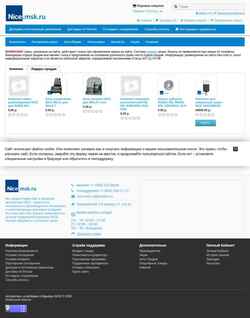 Στιγμιότυπο οθόνης nice.msk.ru