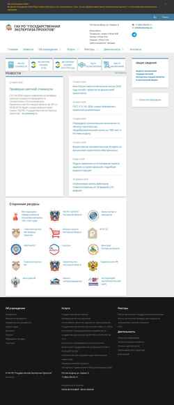 Captura de pantalla rostovexp.ru