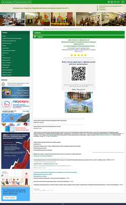 Screenshot sh6sm.ru