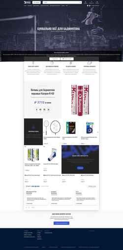 Captura de pantalla badm-store.ru