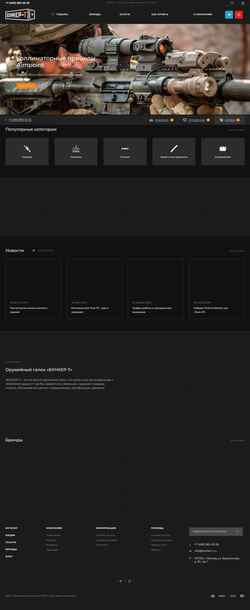 Screenshot bunker-t.ru