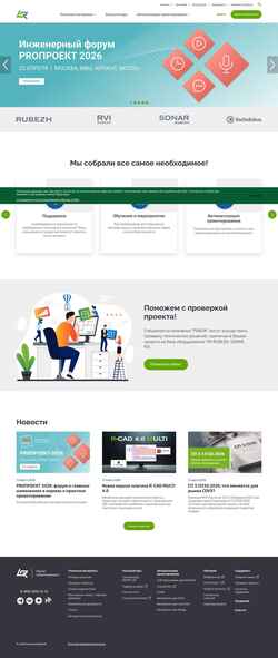 Skærmbillede projects.rubezh.ru