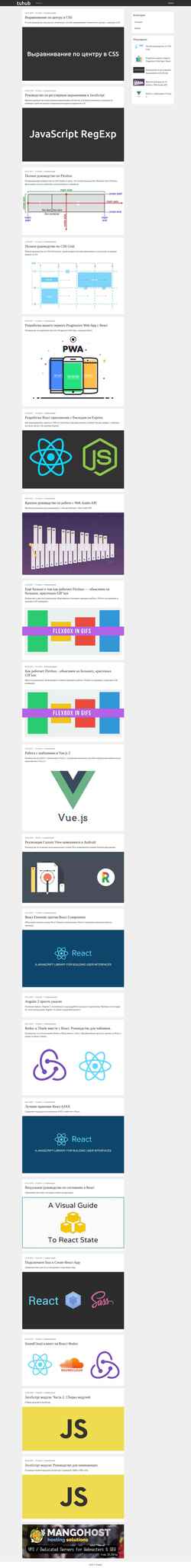 Screenshot tuhub.ru