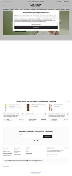 Snímka obrazovky makeup.ee
