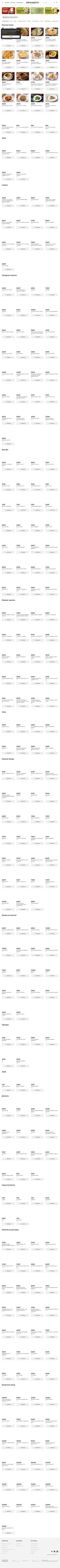 Скриншот ch1ef.ru