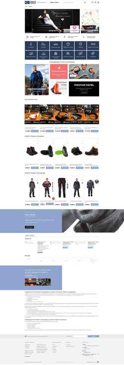 Screenshot okean.shop