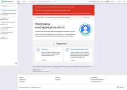 Captura de tela privacysandbox.google.com