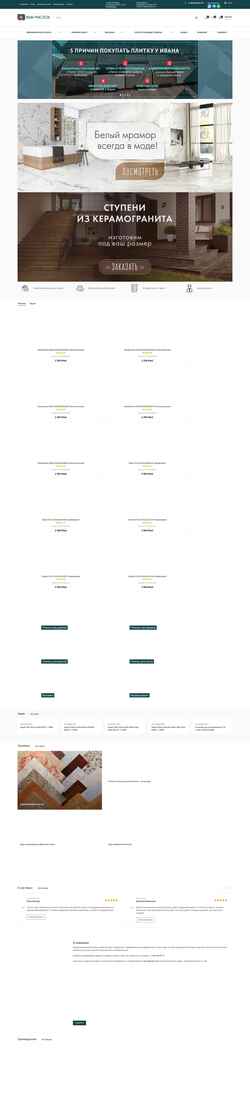 Screenshot ivanmaslov.ru