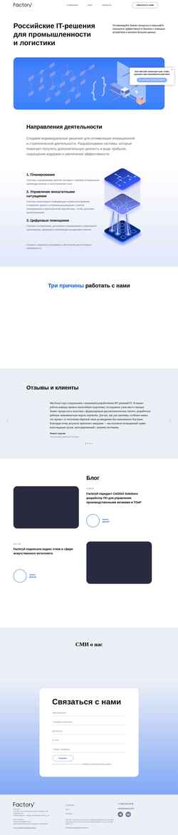 Ekraanipilt factory5.ai