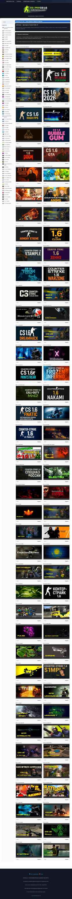 Screenshot mskvienna.com