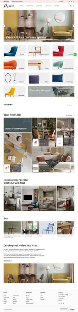 Snímek obrazovky annihaus.ru