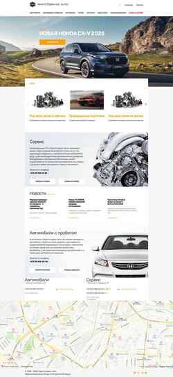 Captura de pantalla paritet-auto.by