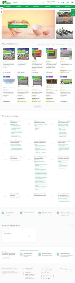 Screenshot 74bf.ru