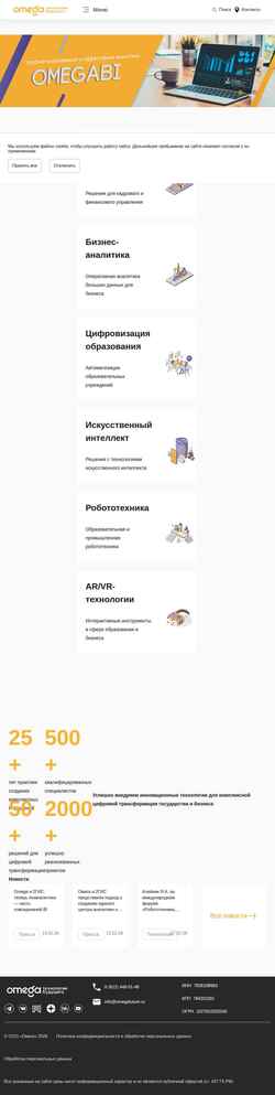 Posnetek zaslona omegafuture.ru