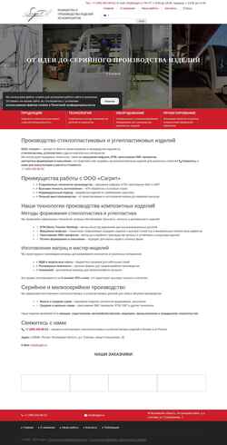 Snímek obrazovky sagrit.ru