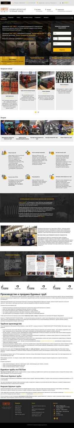 Ekraanipilt svtz63.com