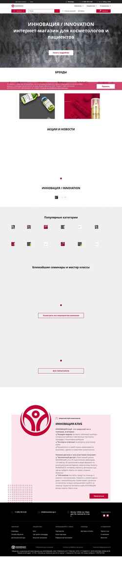 Captura de pantalla innovation-lg.ru