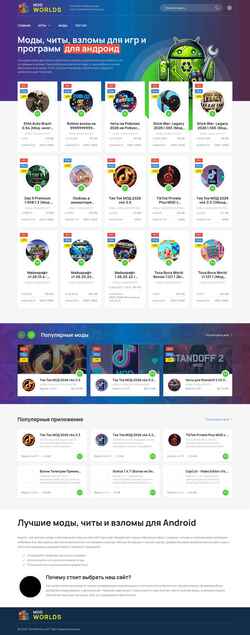 Screenshot modworlds.com