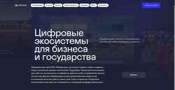 Screenshot riverstart.ru