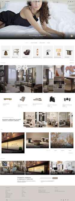 Screenshot retehome.com