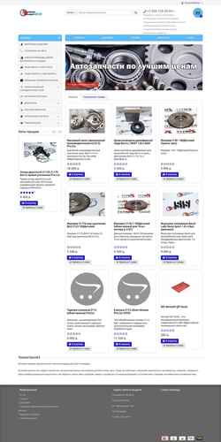 Ekran görüntüsü tuningshop63.ru