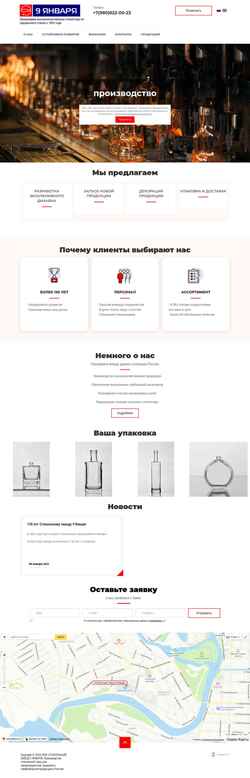 Screenshot 9jn.ru