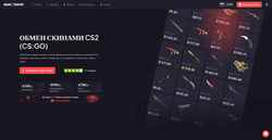 Snímek obrazovky skinswap.com