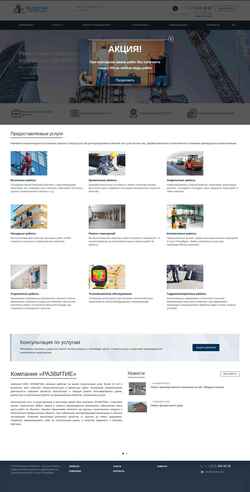 Screenshot razvitiee.com