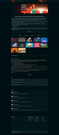 Captura de pantalla kursvill.ru