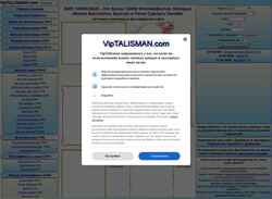 Posnetek zaslona ru.viptalisman.com