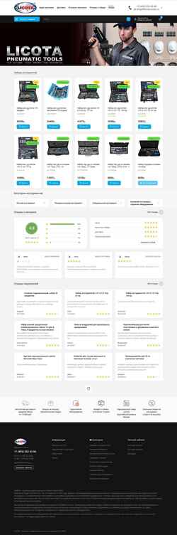 Ekraanipilt licota-tools.ru