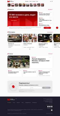 Captura de pantalla moscowrestaurant.ru