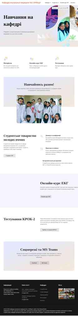 Snímek obrazovky therapy.odmu.edu.ua