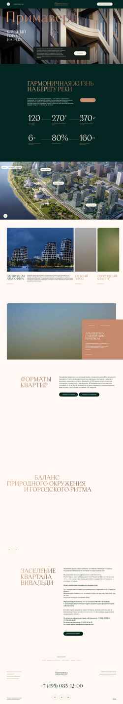 Captura de pantalla primavera.moscow